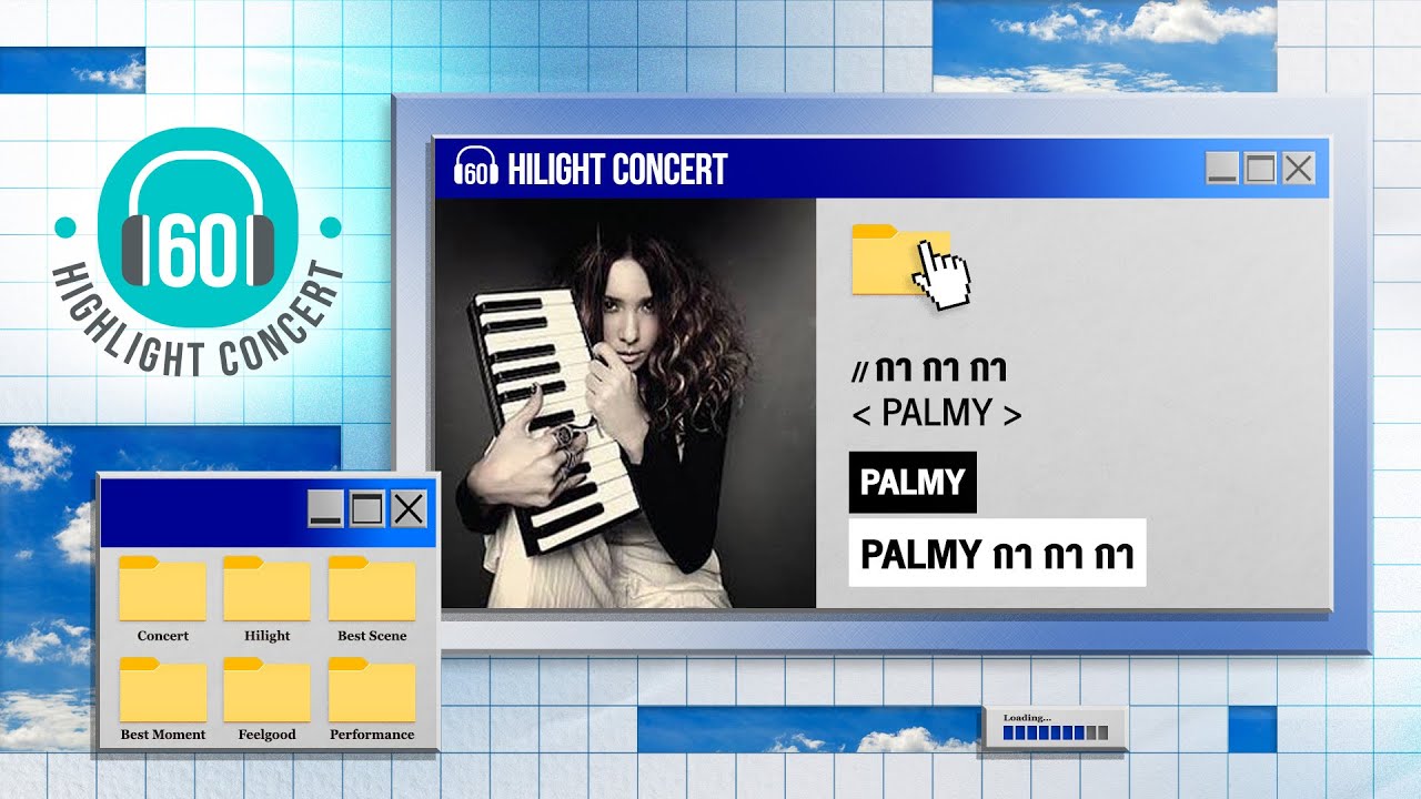 [Highlight Concert] กา กา กา -  PALMY [ คอนเสิร์ต PALMY กากากา ]