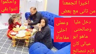 دودو شانيل محمد جوزي جه وصالحنى وعملى احلى مفاجأة@DoDo ChanNnel@DoDo ChanNnelدودو شانيل