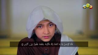 Murottal Al Qur'an idris al hasyimi - Surat Al Fajr   Qori
