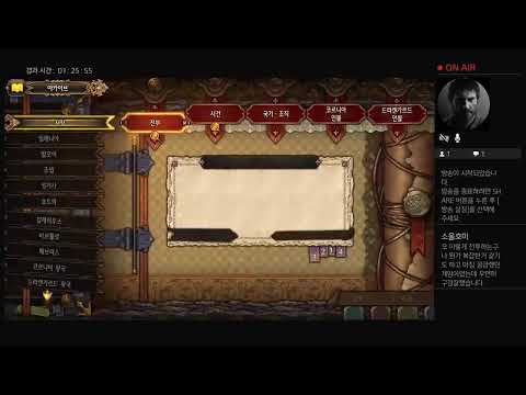 유니콘 오버로드 16lv 하프 엘프의 길