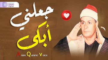 تلاوة تملأ القلب بالخشوع 💥 الشيخ السعيد عبدالصمد الزناتي, سورة المزمل والقصار | Surah Al-Muzzammil
