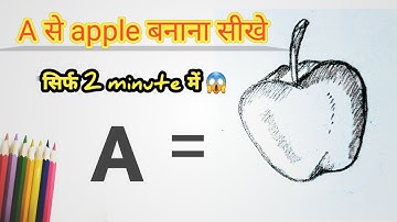 How to Draw an Apple Easy Art Tutorial for Beginners