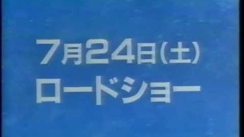 1993 映画クレヨンしんちゃん アクション仮面VSハイグレ魔王