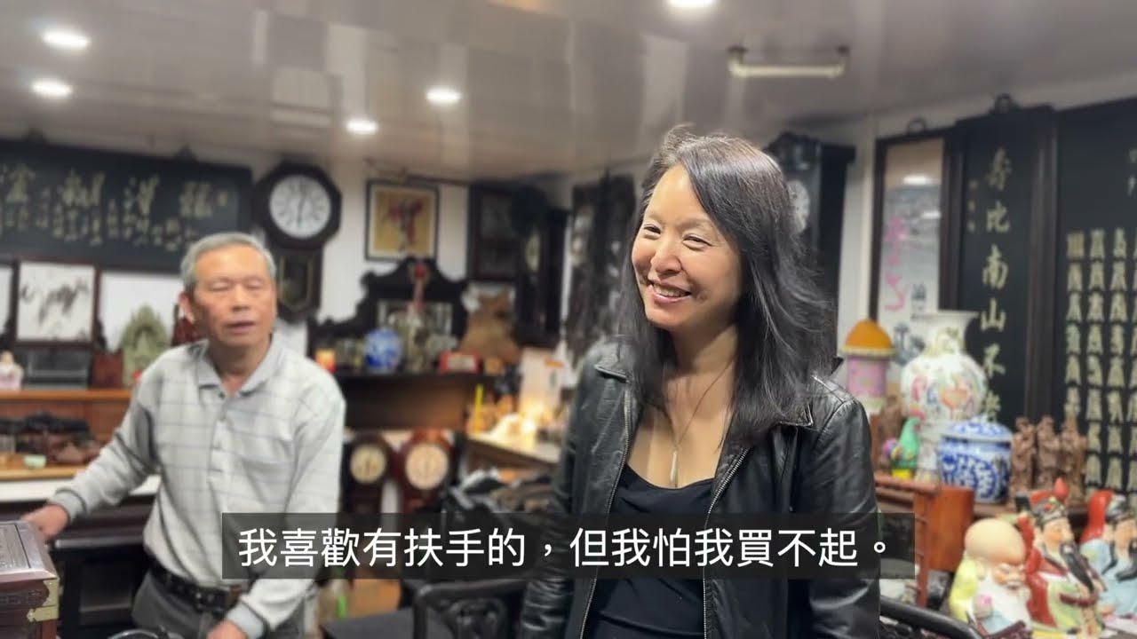 Chinese Antique Furniture (Renovating My Ancestral Home in China