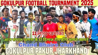 Day 2 L Gokulpur  Pakur Jharkhand Football Chdanionship 2025