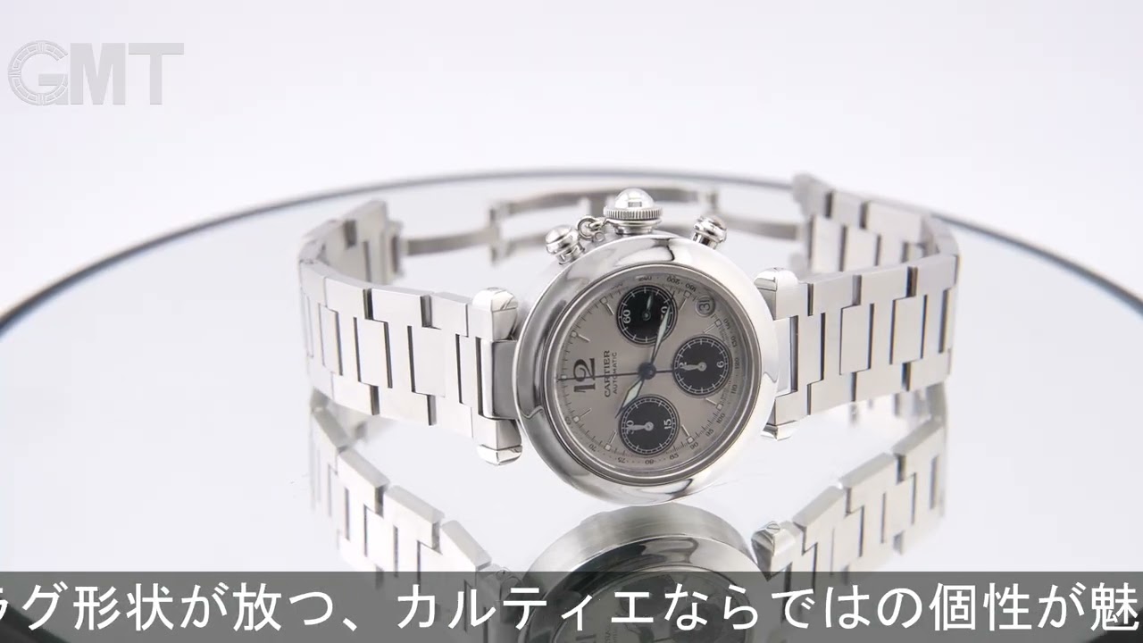 CARTIER パシャC クロノグラフ W31048M7 - YouTube