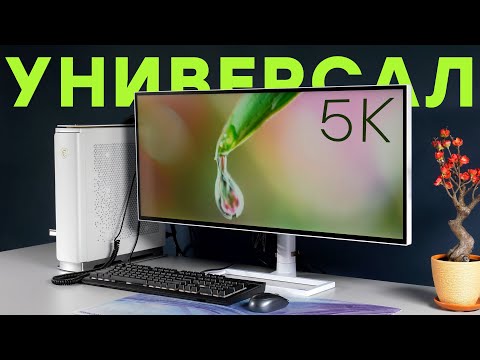 34-дюймовый монитор для работы и игр. Обзор MSI Prestige PS341WU