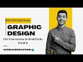 Graphic Design Free Course 2024|Learn Graphic Design Beginner to Pro Part#6 #graphicdesign #digiskil