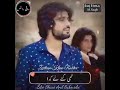 ذیشان خان نے کمال کر دیا ذیشان خان نے کمال کر دیا