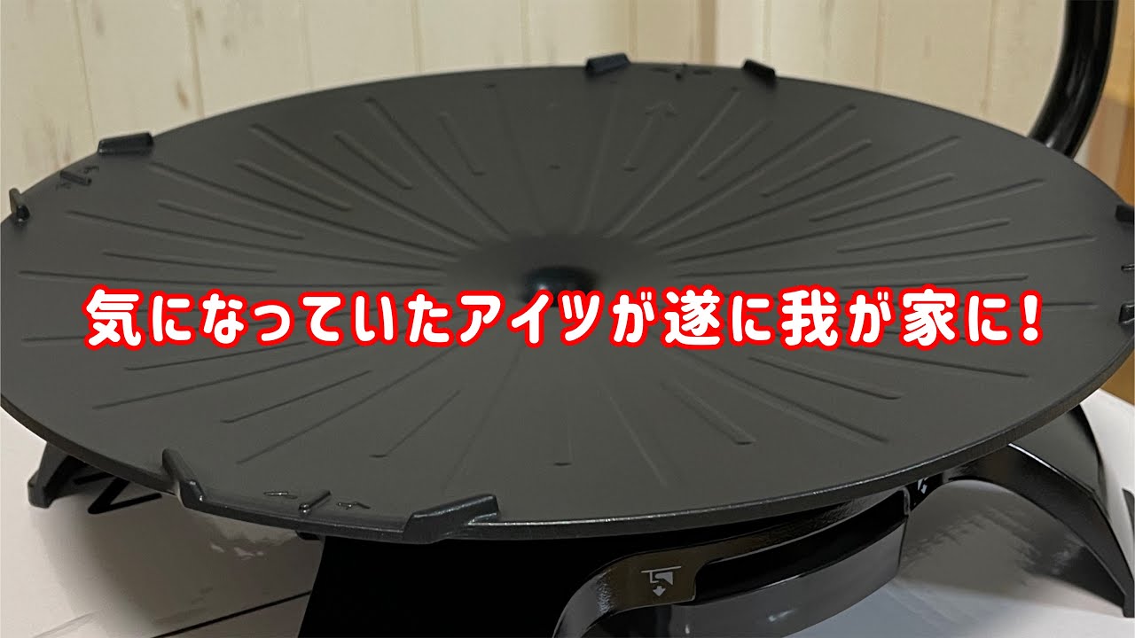 ザイグルボーイ2遂に購入！と言う事で焼肉じやー！！
