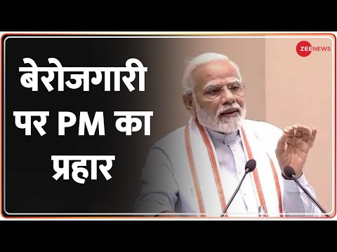 Rozgar Mela 2022: 71000 युवाओं को सरकारी नौकरी का तोहफा, PM Modi ने बांटे नियुक्ति पत्र | Phase 2