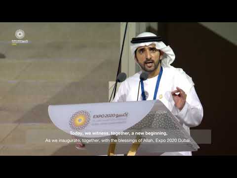 كلمة سمو الشيخ حمدان بن محمد بن راشد آل مكتوم في إطلاق إكسبو 2020