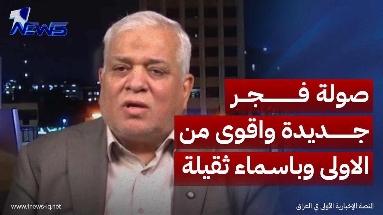 صولة فجر جديدة وأقوى من الأولى وبأسماء ثقيلة.. رحيم الدراجي يتوقع انطلاقها قريباً جداً