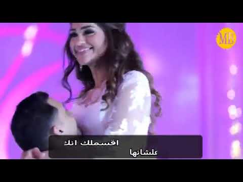 اجمل اغنية رومانسيه سلو 2018 حبي مقويني عمرو حمدين