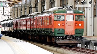 消えゆく国鉄型電車 115系 新潟車N38編成 新潟駅発車