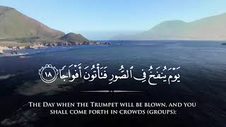 СУРА АН НАБА Surah An Naba Taraweeh 2015  1437   Fahad Aziz Niazi