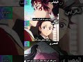 قاتل الشياطين مدبلج بالياباني والعربي والمصري 7 انمي قاتل الشياطين انميشن Demonslayer دبلجة قاتل الشياطين مدبلج بالياباني والعربي والمصري 7 انمي قاتل الشياطين انميشن Demonslayer دبلجة