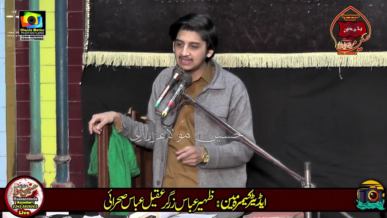 Zakir Syed Shabieh u Hassan Shamshi l19 Rajab 2026 Bhawana