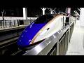 【北陸新幹線】W7系 かがやき515号 富山駅 接近放送~到着~発車 / JR西日本