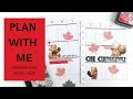 Plan With Me | Canada Day Video Hop + Giveaways