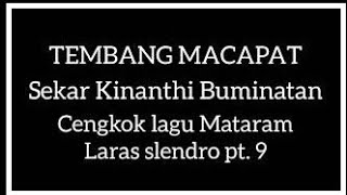 TEMBANG MACAPAT SEKAR KINANTHI Buminatan cengkok lagu Mataram(lrs. slendro pt. 9)