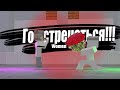 первая любовь 1 часть