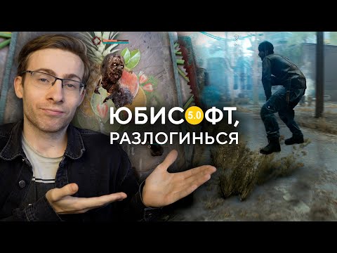 видео: ЧТО НЕ ТАК с DYING LIGHT 2?