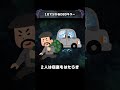 1分で分かるDBDキラー「リージョン」【Dead by Daylight】#shorts
