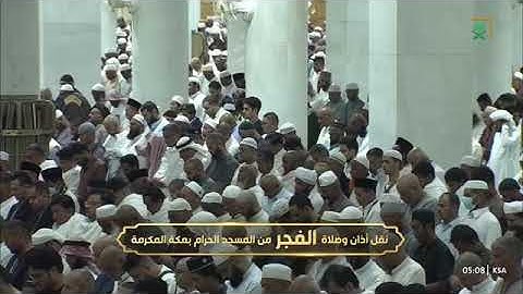 'خواتيم سورة النمل ٨٢ - ٩٣‏۞ خواتيم سورة لقمان ٢٩ - ٣٤' الشيخ #صالح_بن_حميد صلاة الفجر ٣٠-٢-١٤٤٦ هـ