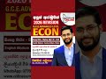A/L ECON REVISION 2026 🇱🇰: Guarantee your A! Sinhala &amp; English Medium. 🔥 WhatsApp 0776 200 201