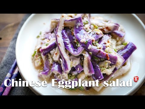 Video: Eggplant Blanks