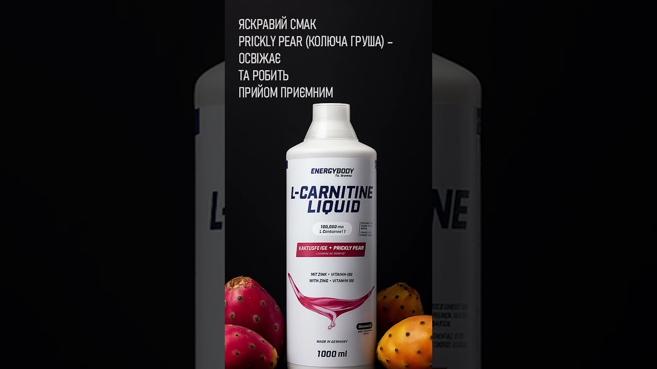 L-Carnitine ENERGYBODY L-Carnitine Liquid 100.000 mg prickly pear online  store SPORT-FACTOR.UA