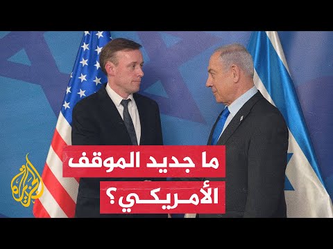 جون كيربي: نجري نقاشات موسعة بشأن شكل السلطة الفلسطينية التي ستحكم غزة