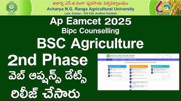 AP Eamcet 2025 Bipc Counselling Bsc Agriculture 2nd phase web options | ap eamcet bipc conselling