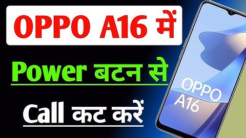 Oppo a16 me power button se call cut kaise karen /how to end call power button Oppo a16