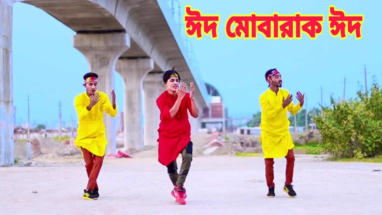 EID MUBARAK  Eid Mubarak Dh Kobir Khan  Bangla New Dance  Mubarak Eid Mubarak  Eid Songs 2022