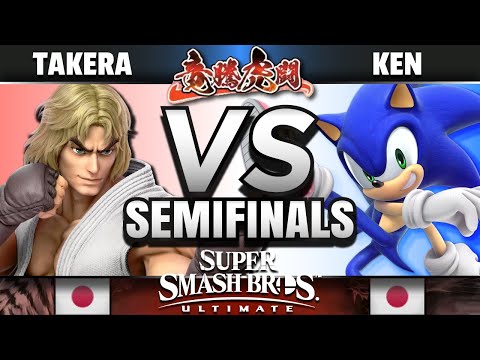 Ryusou Tiger Fight Semis - SNB | Takera vs Ken - SSBU