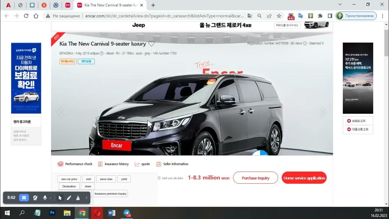 Encar на русском. Сайт энкар корея. Сайт энкар корея. Сайт энкар корея. Сайт энкар корея.