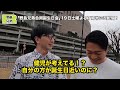 野島兄弟R 特別企画「2022年 裕史&健児の合同誕生会!!」CM