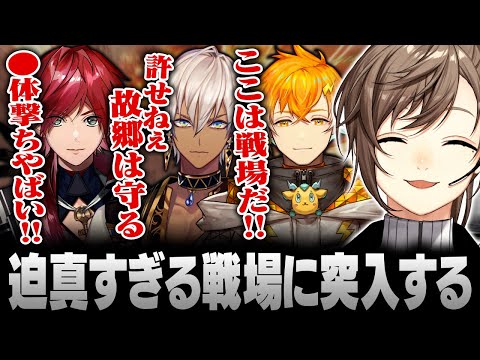 【BF6】迫真すぎる戦場に突入する4人の男達【にじさんじ/叶/切り抜き】