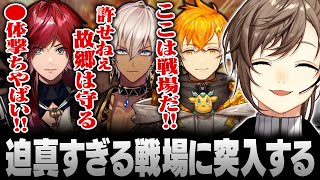 【BF6】迫真すぎる戦場に突入する4人の男達【にじさんじ/叶/切り抜き】