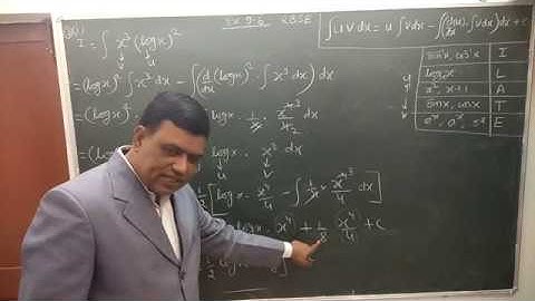 INTEGRATION CLASS 12 RBSE exercise 9.6 solution of question 1 to 5 / basic concepts / tricks & tips