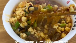 Xi 'an's Sajin Bridge has gone  eaten small fried steamed buns  and brought the steamed buns back t by 夏媽廚房 147 views 11 days ago 1 minute, 2 seconds