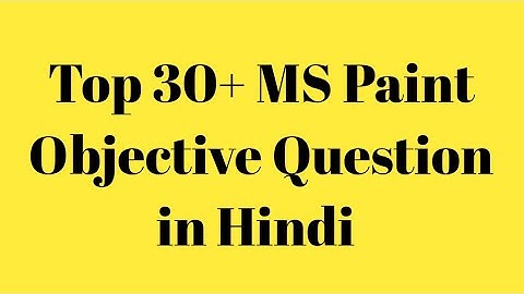 Top 30+ MS Paint Objective  Questions in hindi | MS Paint Mcq in Hindi
