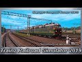Trainz Railroad Simulator 2019 Маршрут: Северный Кавказ TRS19