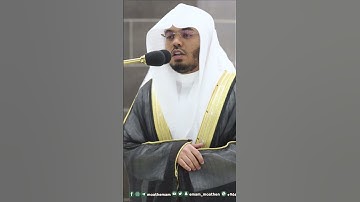 أليس الله بكاف عبده ~ تلاوة تحبيرية آسرة للشيخ ياسر الدوسري تهجد رمضان 1444هـ - التلاوة كاملة بالوصف