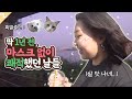 ㅋ..콘서트를 갔었다고?!🤦‍♀️ 과거의 내가 부러워지는 코로나 이전의 삶