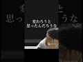 教室の隅にいる奴が勇気を出して大成功した話 #麻生純一 #加藤純一 #うんこちゃん