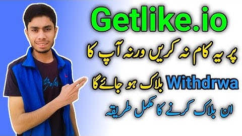 Getlike.io all problems solution 100%| Low incomeproblem solve|Withdrwa problum
