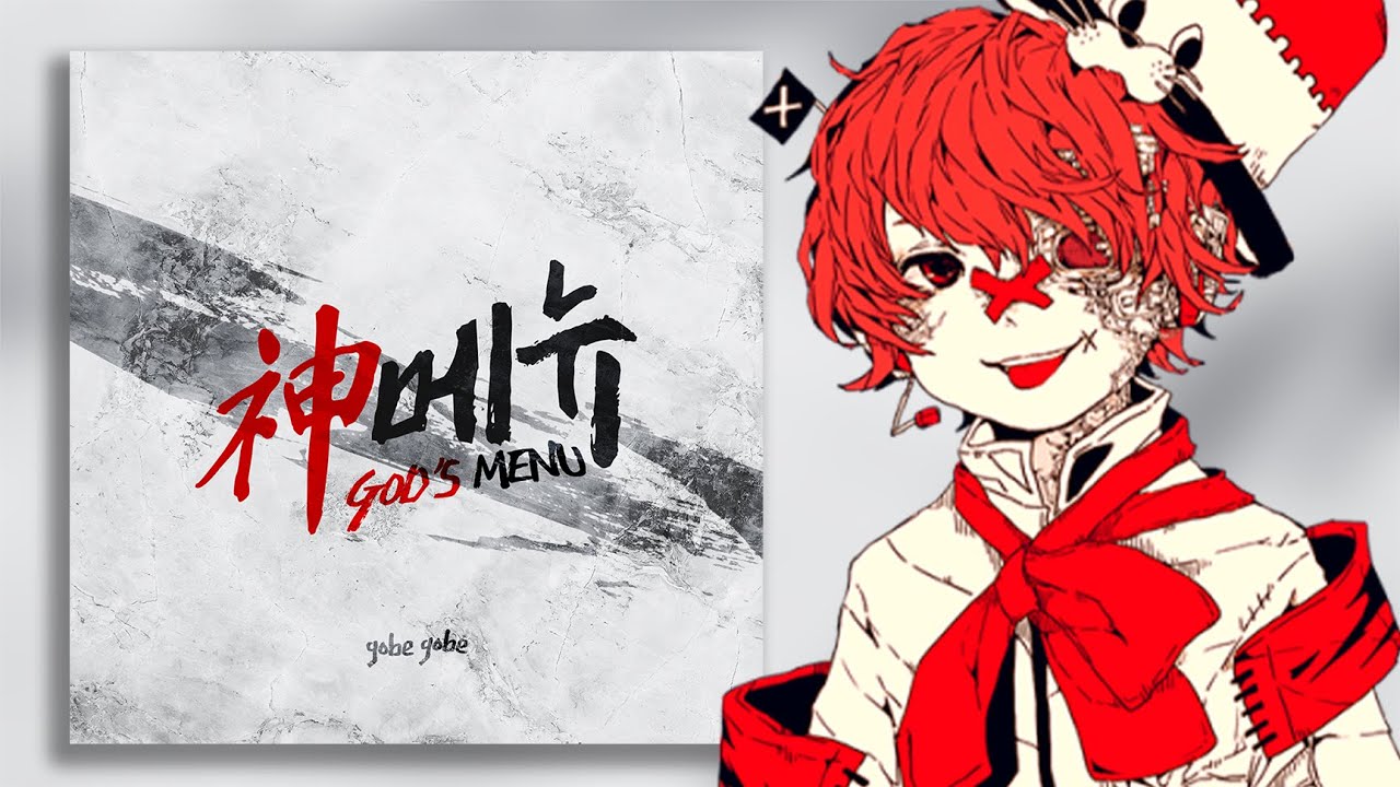 【VOCALOID COVER】STRAY KIDS - 神메뉴 (GOD'S MENU) [+VSQx]